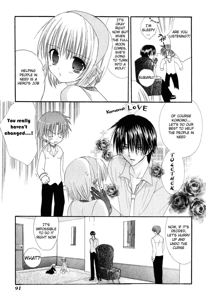 Watashi no Ookami-san Chapter 7 3